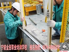 宁波专业电梯培训的地方