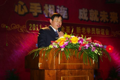 挖掘机培训学校校长讲话