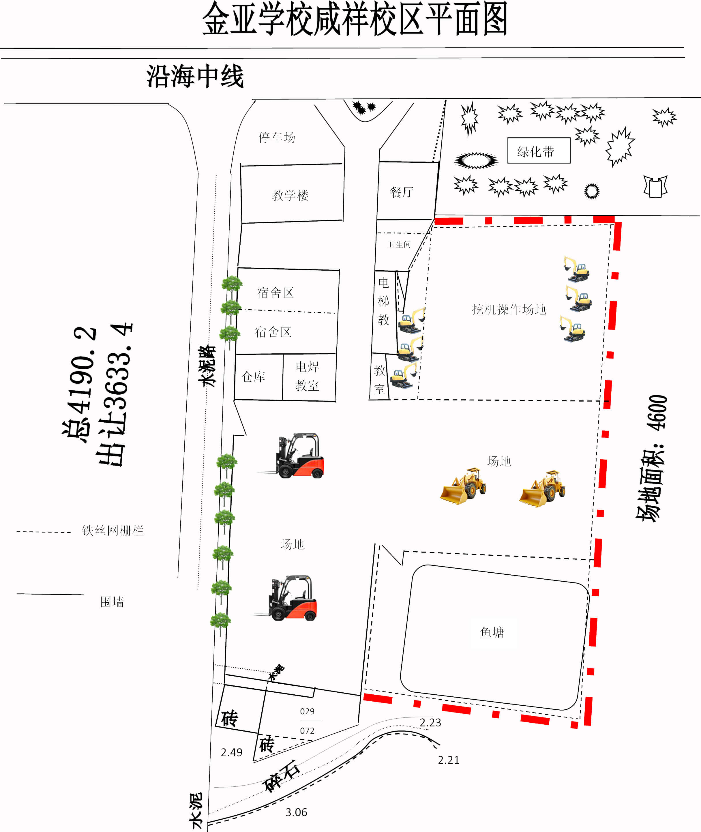 挖掘机实训基地