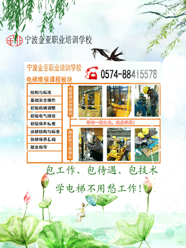 立夏故事