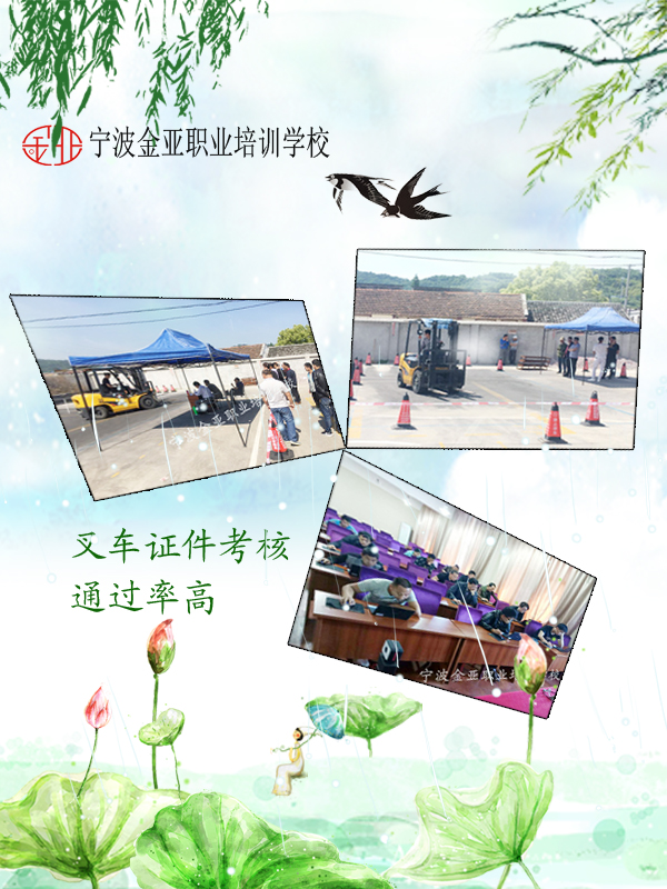 立夏故事