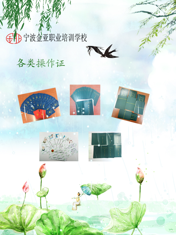 立夏故事