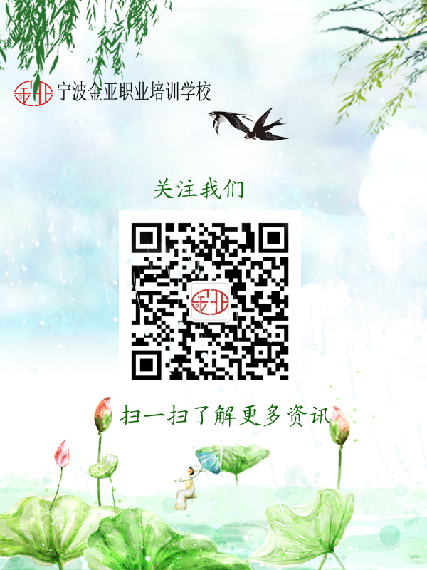 立夏故事