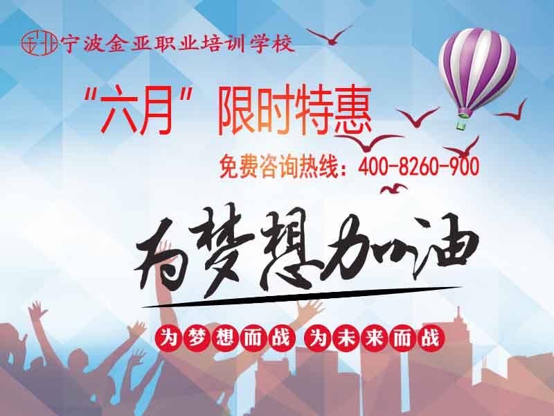 挖掘机培训报名优惠中,时间有限