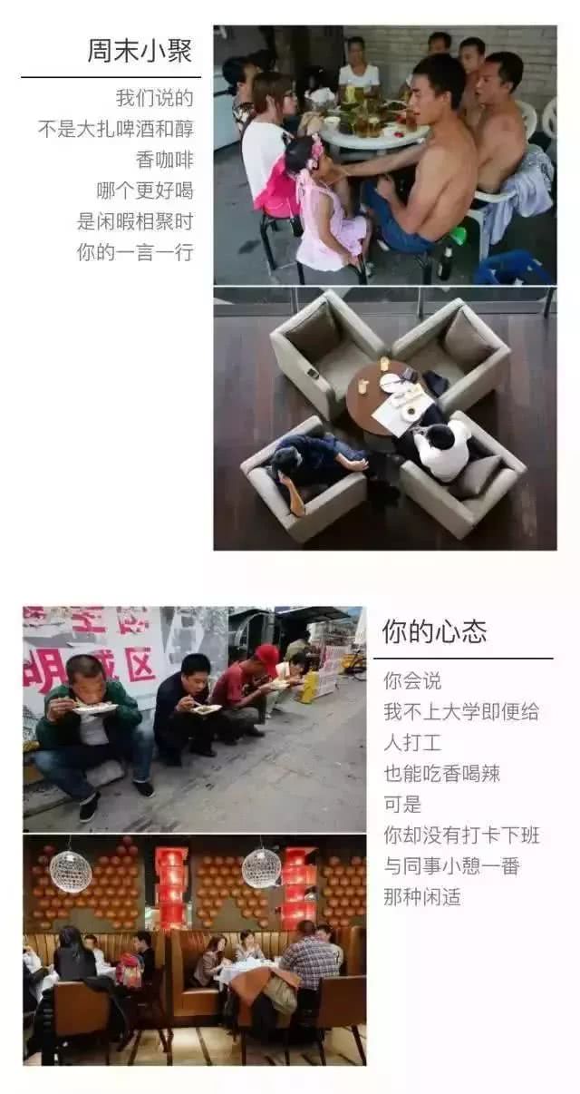 给学生16张戳心图:不读书,换来的是一生的卑微和底层