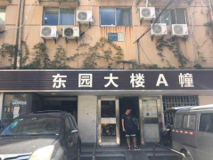 杭州东园大楼关人电梯故障查明：问题出在电梯