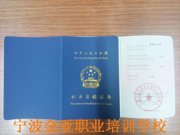 公路养护工证件领取通知