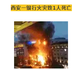 电焊,飞溅的不只是火花!