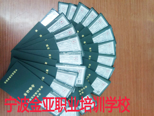 7月份的挖掘机证件领取通知