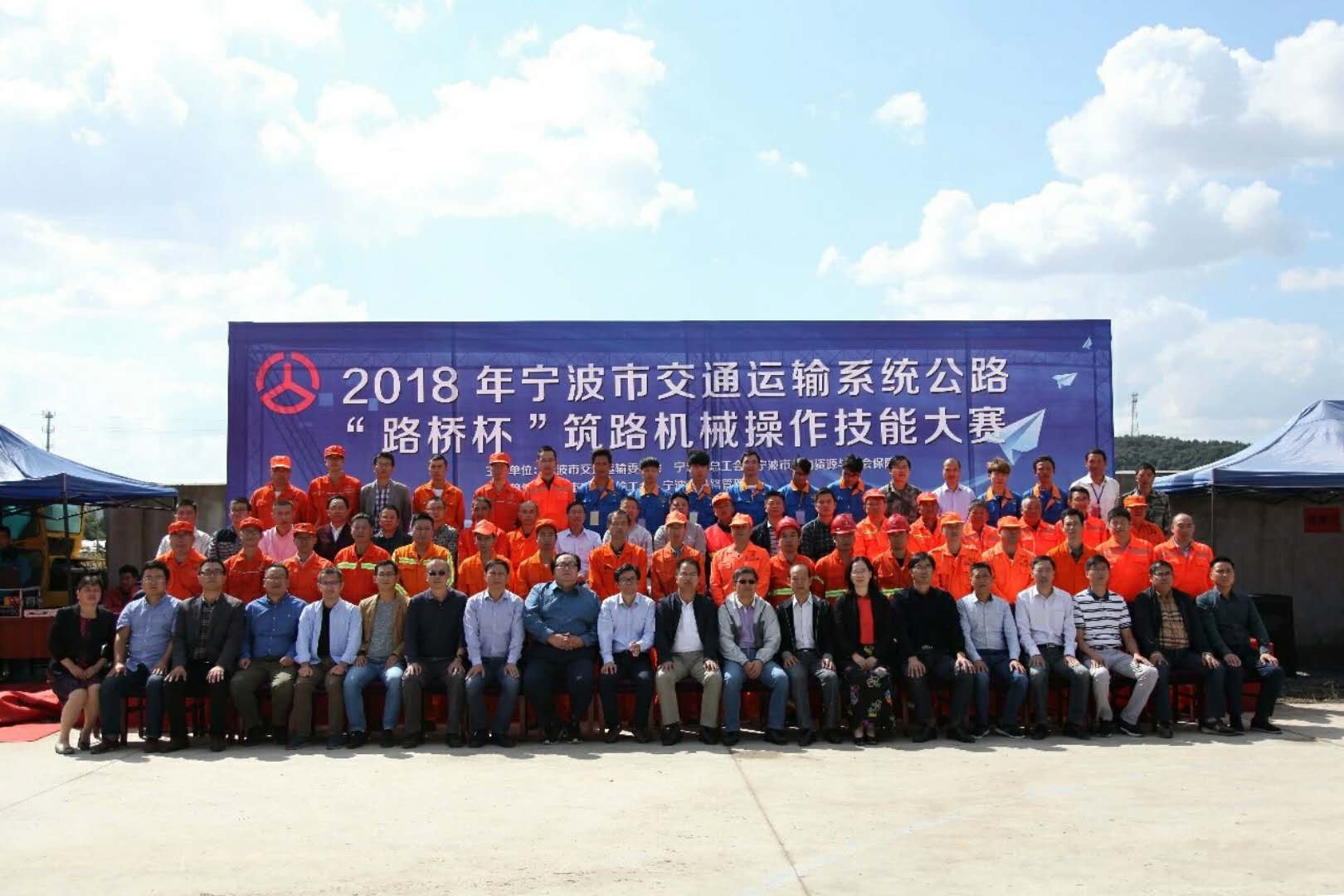 挖掘机技术哪家强?公路筑路机械操作技能竞赛了解一下……