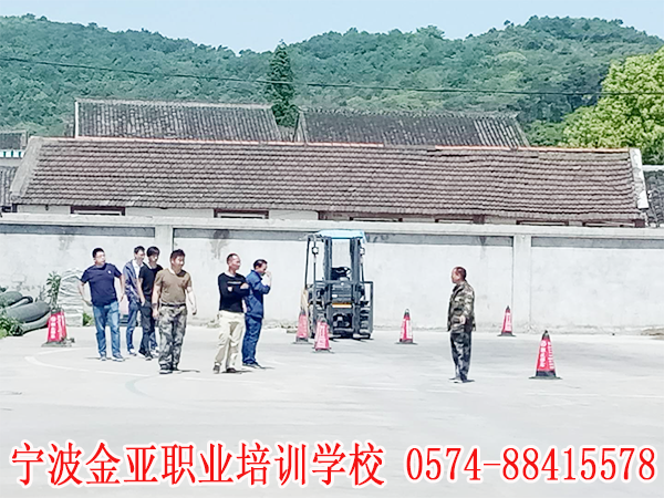 叉车培训学校实训基地