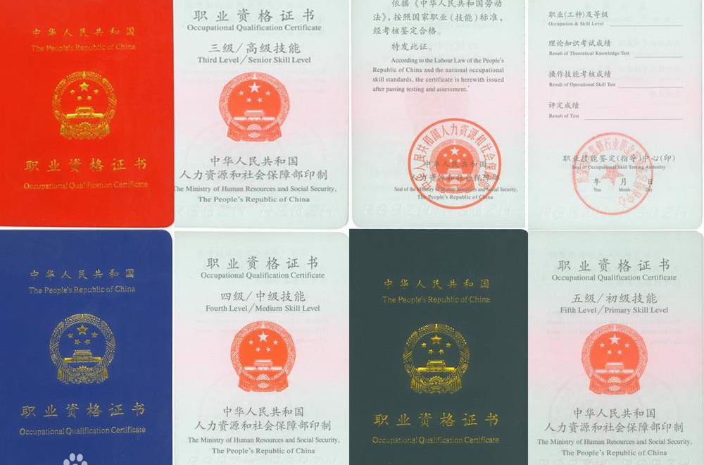 好消息!电梯工被列入紧急工种,补贴额度提高