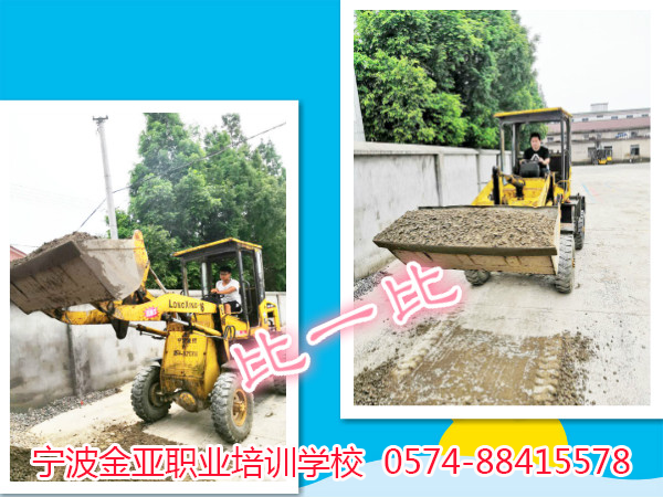 铲车培训班铲土实训场景