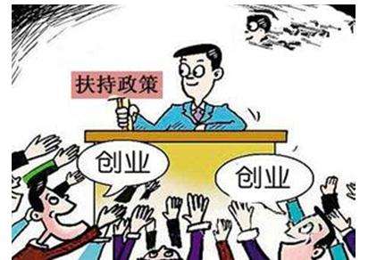 SYB(创办你的企业)培训班开始招生