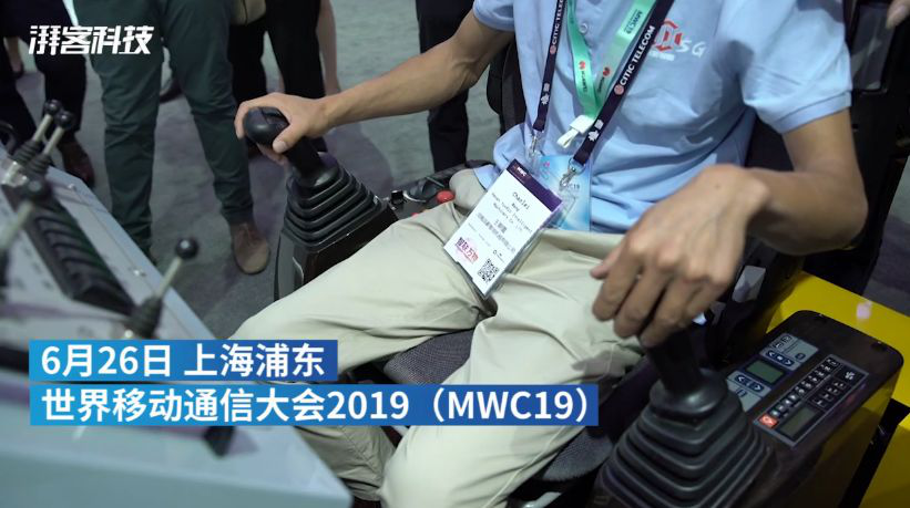 5G挖矿哪家强?人在上海吹着空调,千里外操控洛阳铲......车采矿!