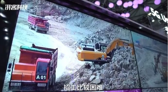 5G挖矿哪家强?人在上海吹着空调,千里外操控洛阳铲......车采矿!
