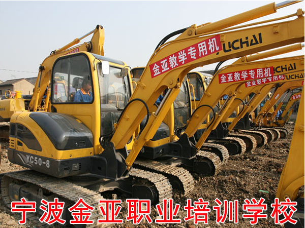 温州挖掘机培训学校-挖掘机操作