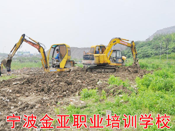 温州挖掘机培训学校-挖掘机操作