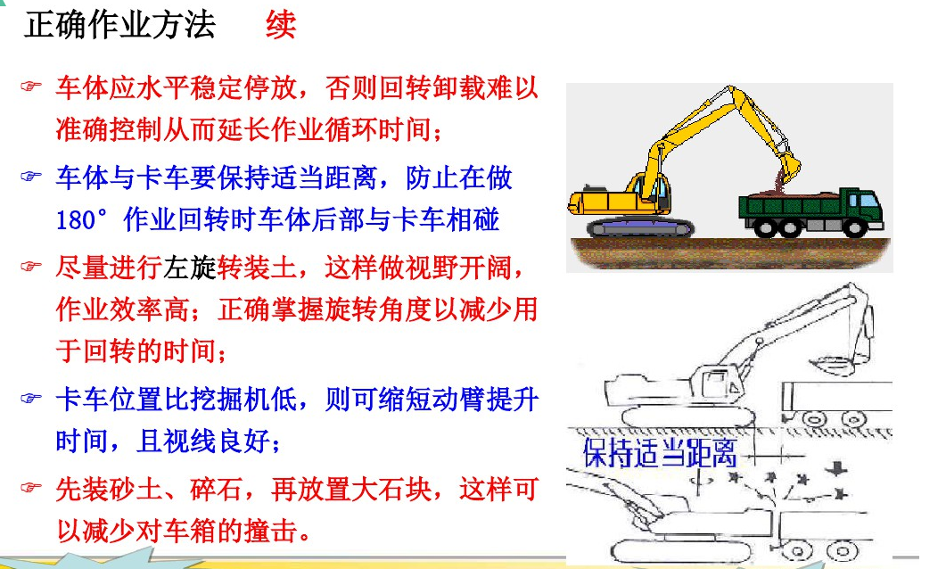 杭州挖掘机培训学校-随到随学