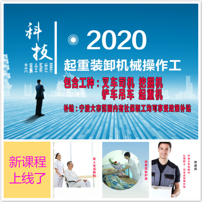 好消息!!!新课程上线了